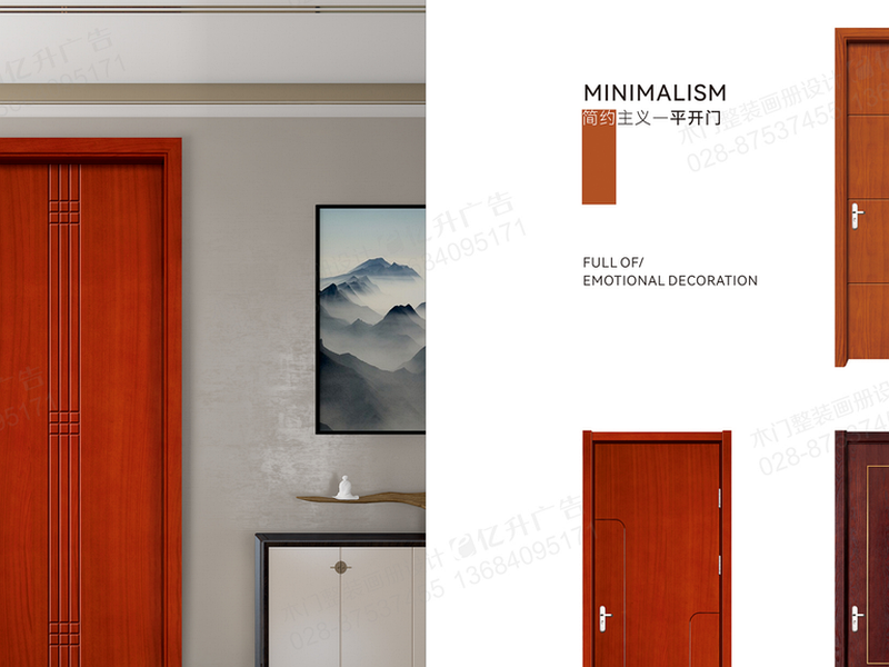 JDM-RW001 Red Wood Grain Stainless Steel Unit Door